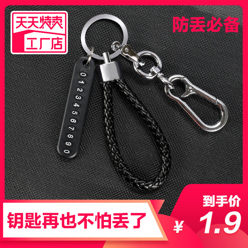 Item 5