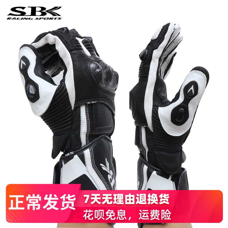 Item 2