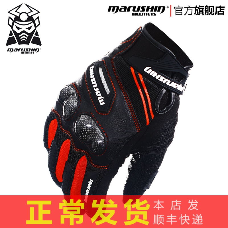 Item 4