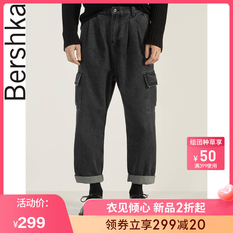 Bershka 남자 봄 블루머 멀티 포켓 바지 청바지 00253777818