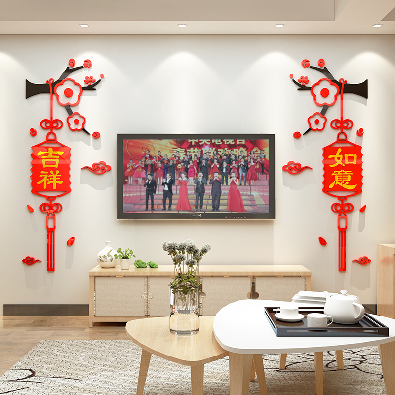 길조 가정과 새해 그림 3D 아크릴 입체 벽 스티커 거실 식당 입구 방 홈 장식