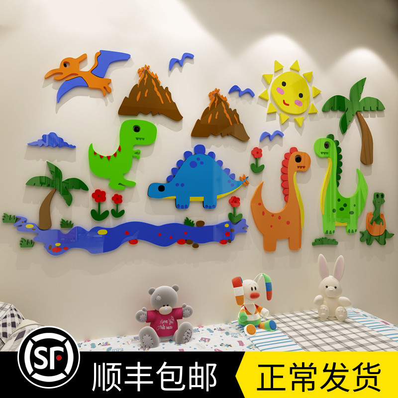 공룡 벽 스티커 아크릴 3d 입체 어린이 방 침실 벽 스티커 유치원 만화 벽 스티커 장식