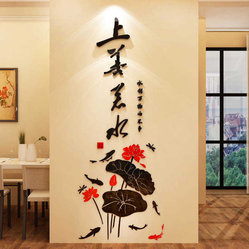 Shangshanruoshui 거실 장식 식당 벽 스티커 아크릴 벽 스티커 3 차원 입체 입구 배경 벽 스티커