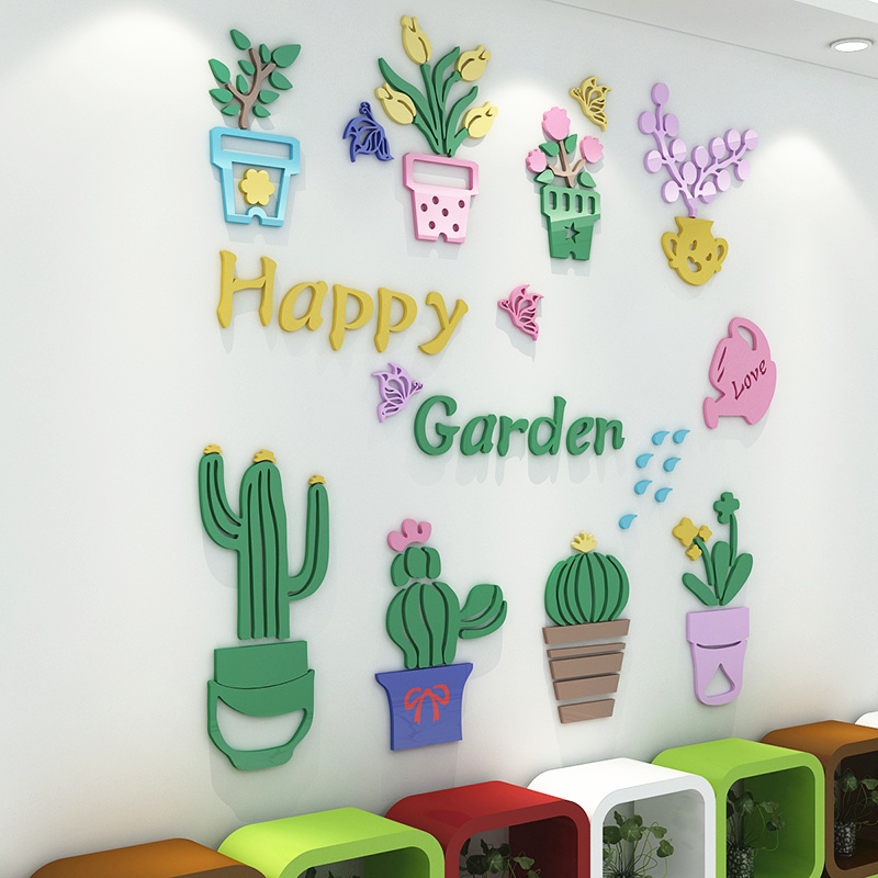 학교 식물 코너 벽 환경 레이아웃 스티커 유치원 문화 장식 3D 아크릴 스테레오