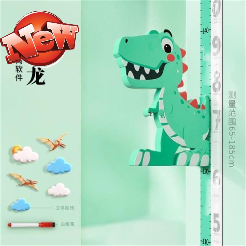 바오 Gbao 어린이 측정 높이 통치자 벽 스티커 3D 입체 귀여운 측정기 이동식 벽 홈 만화 어린이