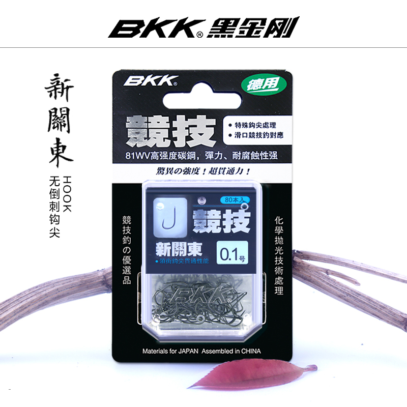 BKK 낚시 낚시바늘대량 간토 Stingless Iseni 이즈나 이즈 가시 정품 대형 팩 잉어
