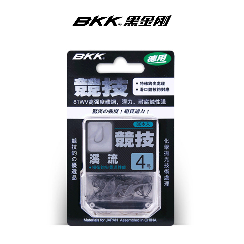 BKK 블랙 킹콩 운동 큰 팩 스트림 가시 물고기 낚시 바늘 메기 청어 잔디 기어 용품