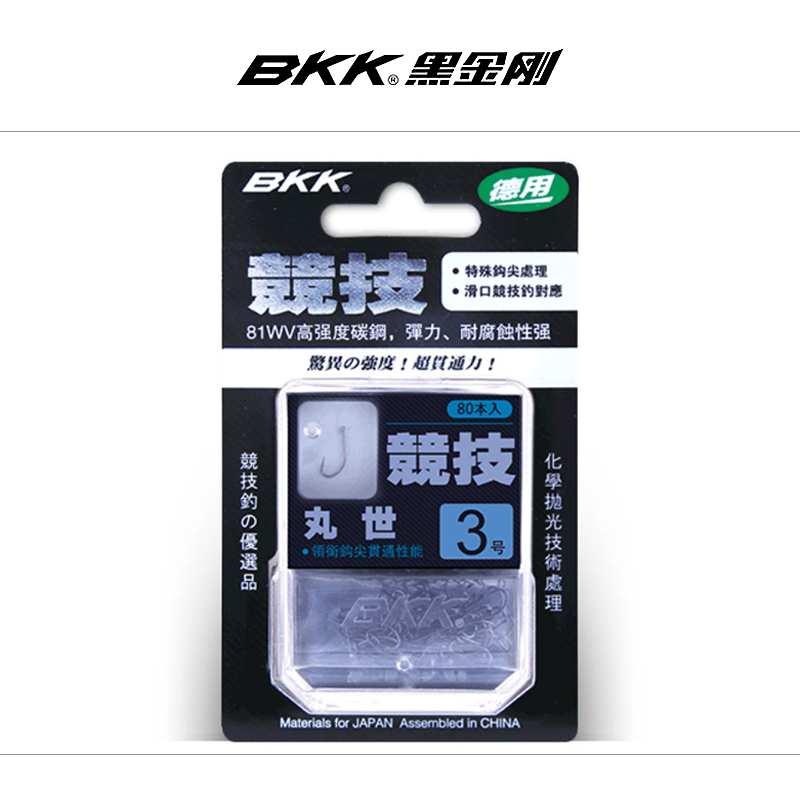 BKK 블랙 킹콩 운동 큰 팩 마루이 가시 낚시 바늘 태클 용품