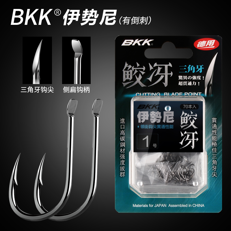 BKK 낚시 바늘 블랙 킹콩 운동 Isenyi 가시 물고기 대량 잉어 태클 용품