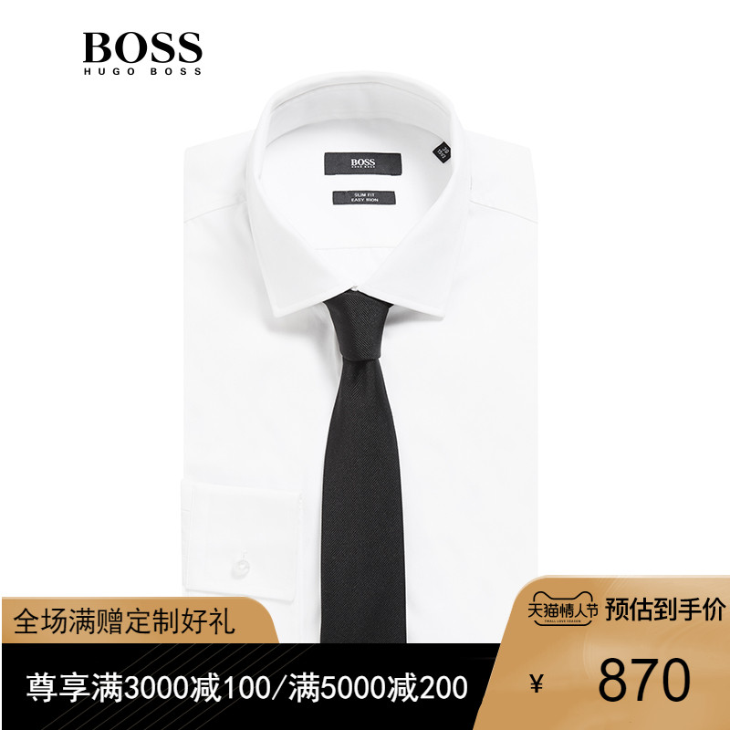 휴고 보스 봄여름 Classic Business Silk Tie