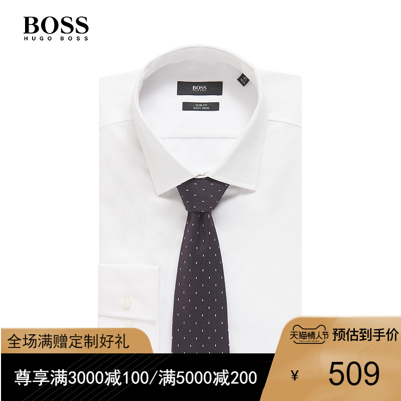 휴고 보스 가을  New Silk Print Tie 넥타이