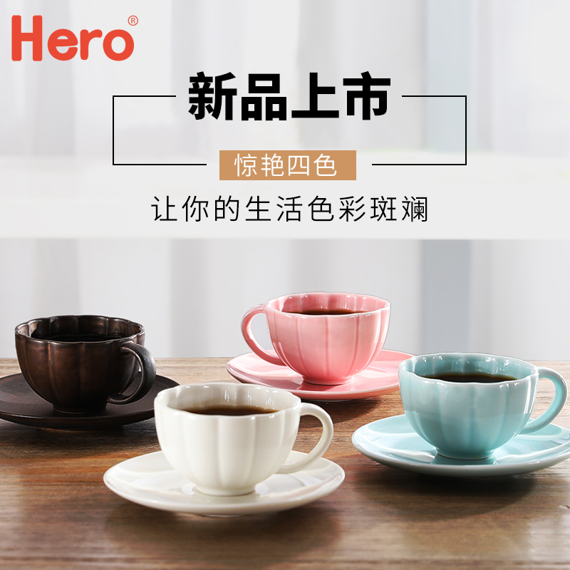 Hero 커피잔 도자기 세트 유럽식 심플 창의적 가정용 찻잔 물컵