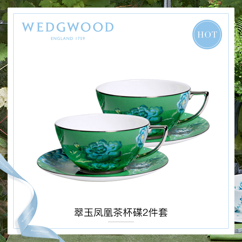 WEDGWOOD 웨이 Zhihuo Cuiyu 피닉스 뼈 도자기 차 컵 오후 차 컵 접시 유럽 커피 컵 차 세트