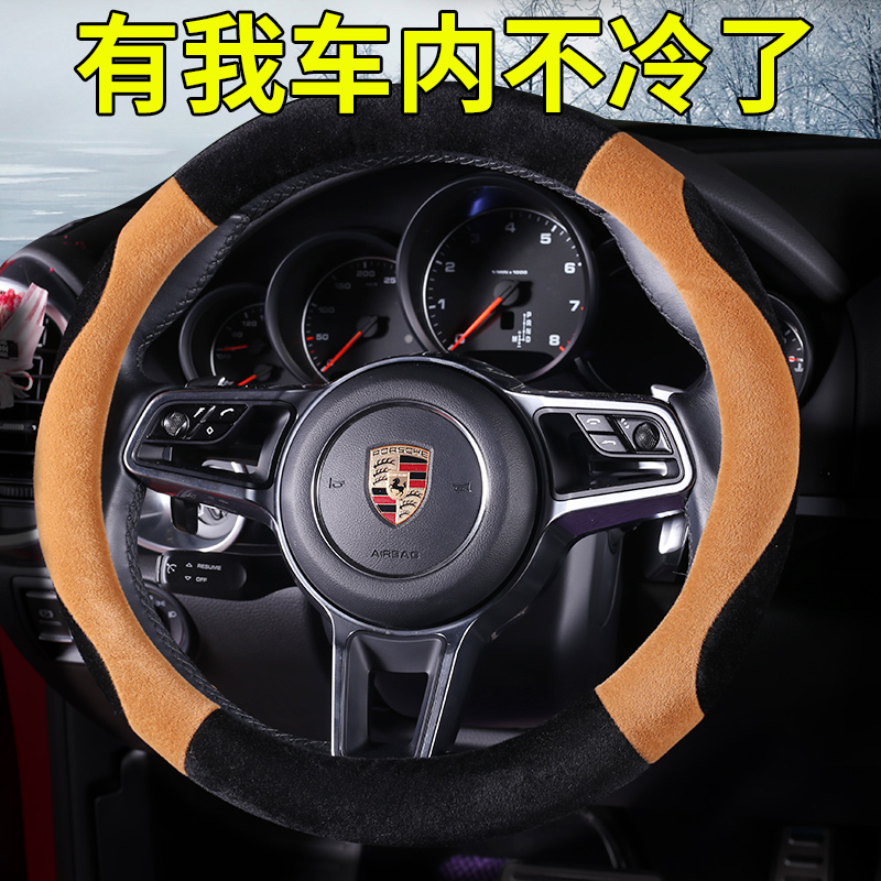 17 폭스 바겐 Tiguan L Touran L 컴포트 칼라 자동차 파사트 새로운 CC 스티어링 휠 커버 D 모양의 보호 슬리브