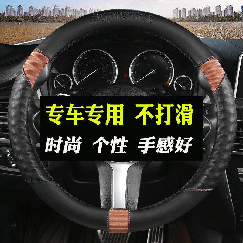 Haval 18 H6CoupeM6 h7H8H9 자동차 미끄럼 핸들커버 그립 보호 가죽 커버 수정