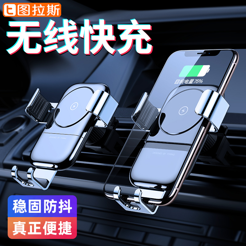 중력 감지 좌석 자동차 무선 충전기 휴대 전화 애플 11 지원 콘센트