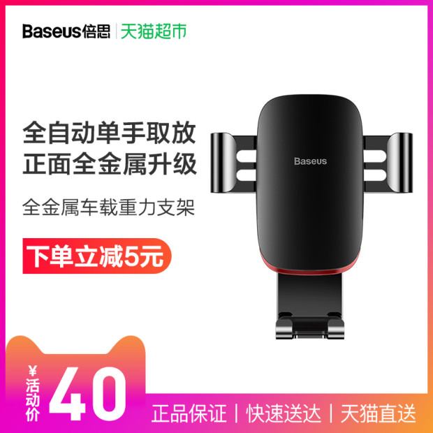 Item 3