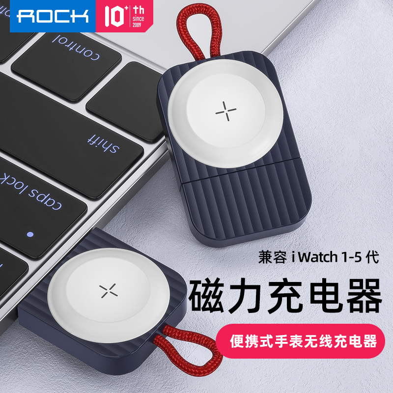 충전케이블 ROCROCK 무선 충전기 범용 iwatch5 1 2 3 4 세대 사과 시계 series4 미니 충전 휴대용 자기 자료 Apple Watch