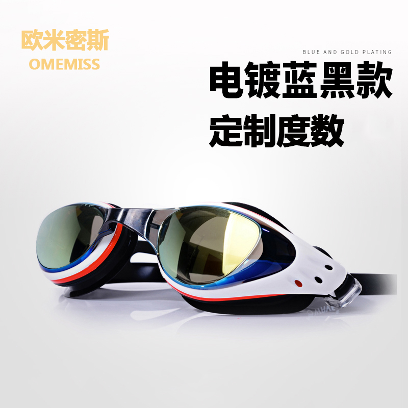 OMEMISS 브랜드 전문 도금 근시 고글 방수 안경 안티-안개 안경 HD 남성과 여성 수영 고글