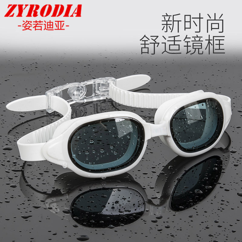 ZYRODIA 고글 HD 방수 안티-안개 대형 프레임 수영 안경 근시 남녀 다이빙 수영 고글 장비