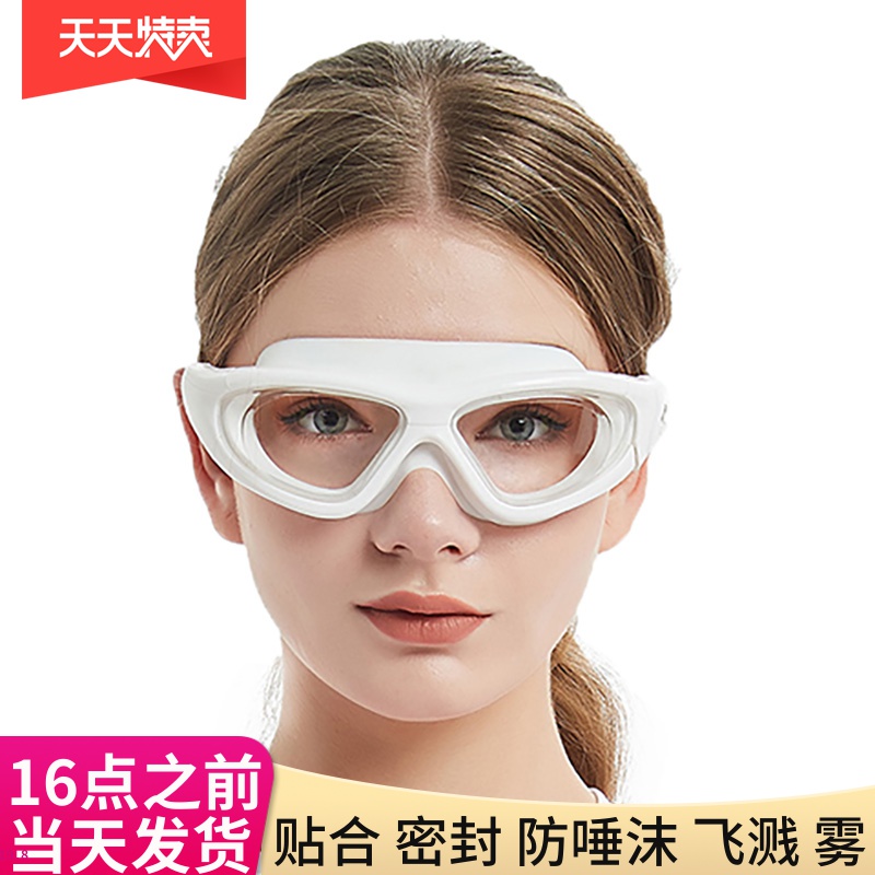 보호 고글 고글 실리콘 방수 안티-안개 정통 성인 남성과 여성 패션 수영 안경 큰 프레임을 누르지 마십시오