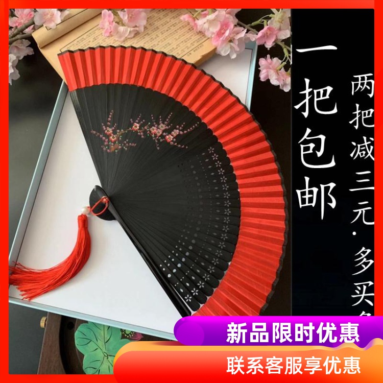 중국풍의 고전 고대 작은 자유형 큰 붉은 접는 ​​부채 휴대용 무용 부채