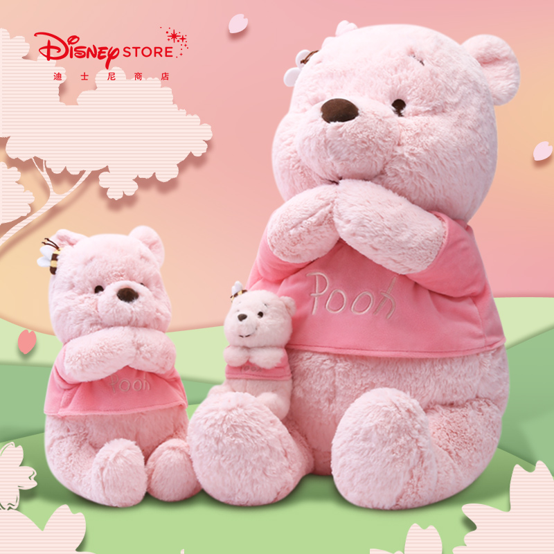 Disney Store Sakura Series 푸우 인형 대형 중형 소형 열쇠 고리 봉제 장난감
