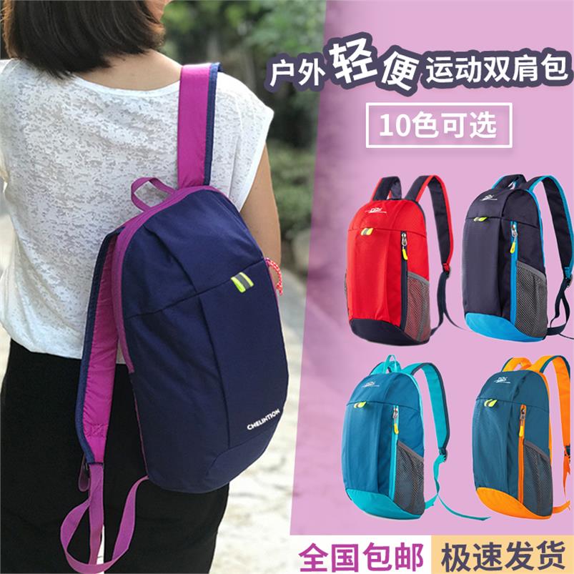 초등학생 소년 작은 가방 간단한 학비 소녀 아동 책가방 초경량 여행 관광