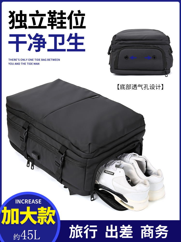 배낭 남성 대용량 대형 여행 가방 비즈니스 여행 가방 다기능 어깨 컴퓨터 가방 책가방