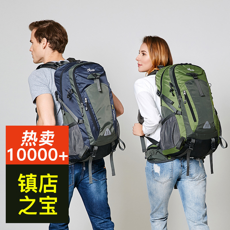 야외 등산 가방 남자 방수 여행 가방 대용량 대형 어깨 가방 하이킹 배낭 40L50L60L