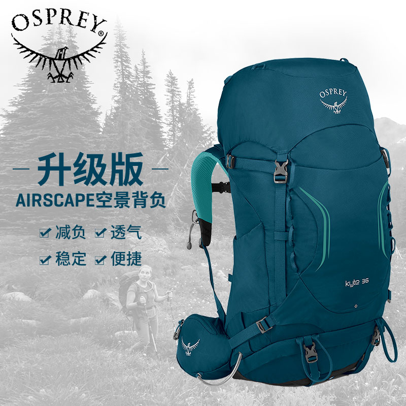 OSPREY KYTE 鹞 독수리 야외 등산 가방 배낭 여성 하이킹 대용량 경량 배낭 19 새로운