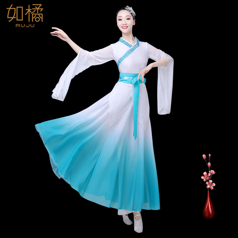 중국 전통의상 클래식 댄스 의류 여성 우아한 솔로 신선하고 의상 팬