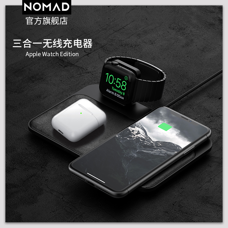 무선충전기 노마드 애플 아이폰11 ProMax iWatch 시계 전용 3-in-One 고속 충전