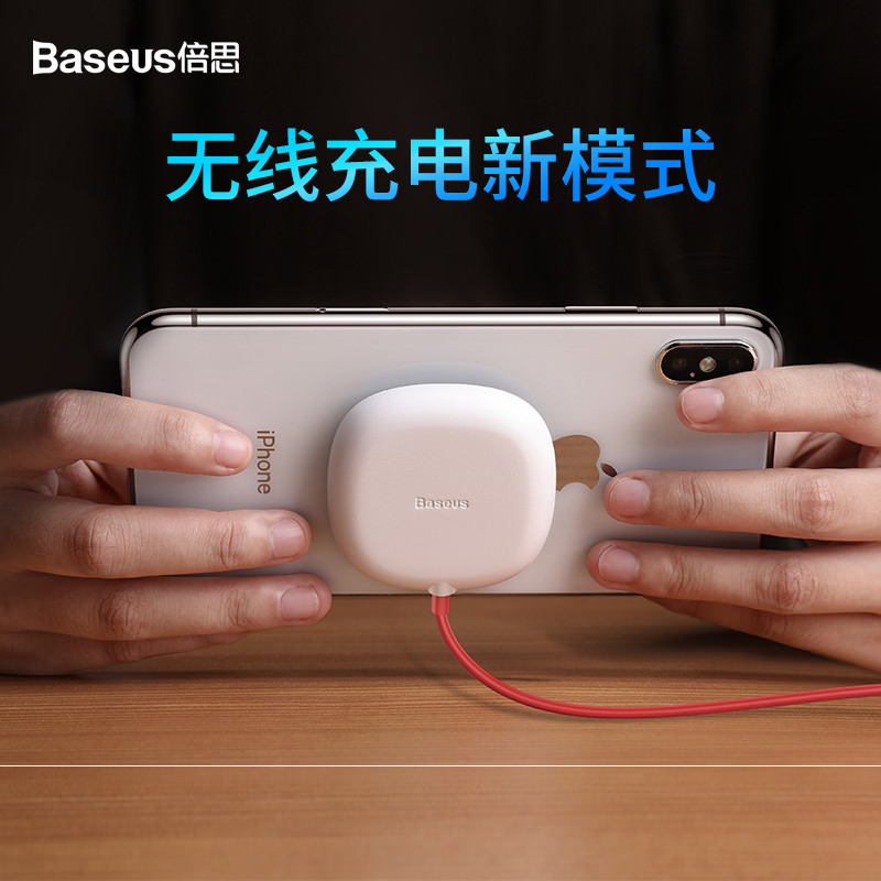 Baseus 무선 충전기 iPhone XS Max Apple X 휴대 전화 전용 8Plus 흡입 컵 타입 7.5W / 10W 빠른 충전 iphone8 Samsung S8 Android S9 Xiaomi mix2s 모바일 게임 충전