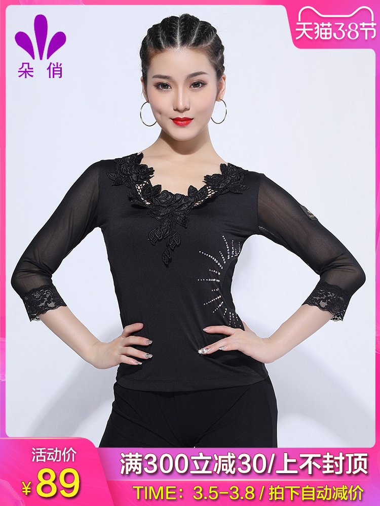 두오 Qiao 라틴어 댄스 연습복 여성 현대 무용 자켓 전문 춤 옷 봄 긴팔 의류