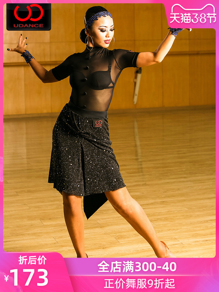 댄스 라틴 의류 여성 성인스커트 연습 옷 스커트 UA87
