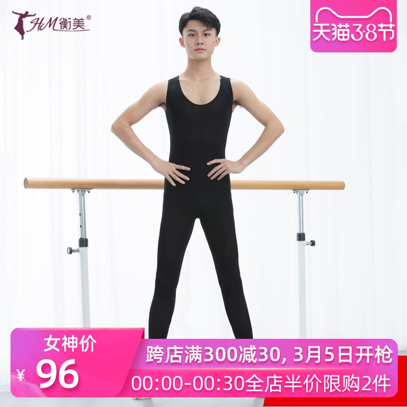 댄스 의상 남자 발레 단계 조끼 원피스 연습 옷 소년 체조 현대 무용