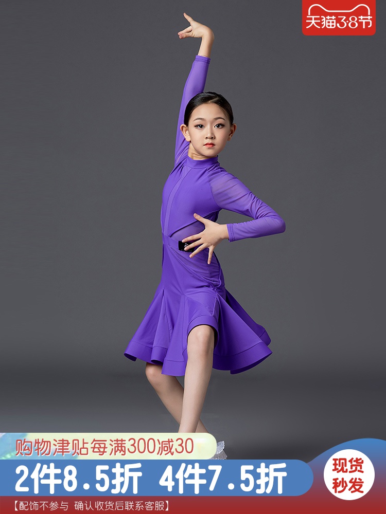왕조 라틴어 댄스 스커트 드레스 여자 라틴어 댄스 옷 어린이 전문 경쟁 의상 성능 의상 9168