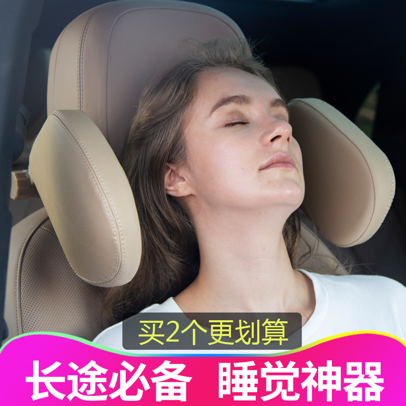 자동차 머리 받침 목 베개 수면 유물 후방 범용 어린이 좌석 측면 활성 용품