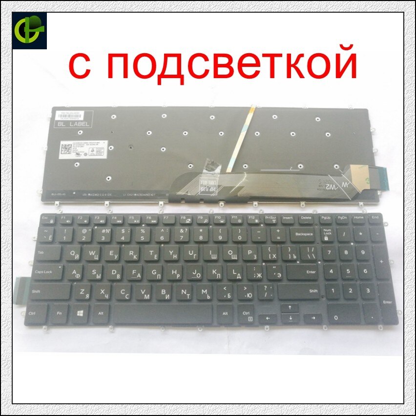 Dell inspiron 15 게임용 러시아어 백라이트 키보드 7566 7567 5570 5770 5775 5575 7570 7577 ru 노트북 키보드