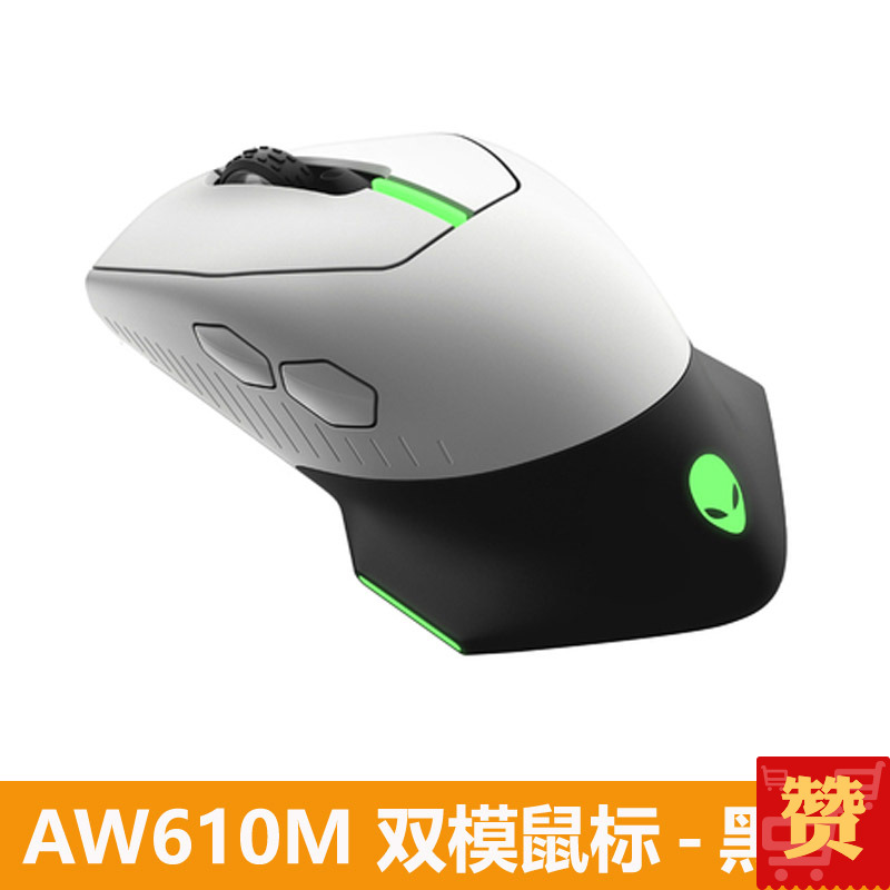 Alienware Alien AW310M / 510M / 610M 유선 무선 듀얼 모드 RGB 조명 게임용 게임 마우스