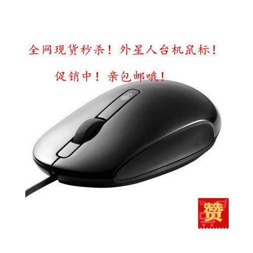 박스형 정품 Dell Alienware 외계인 마우스 USB 유선 게임 마우스 유선 X51 마우스