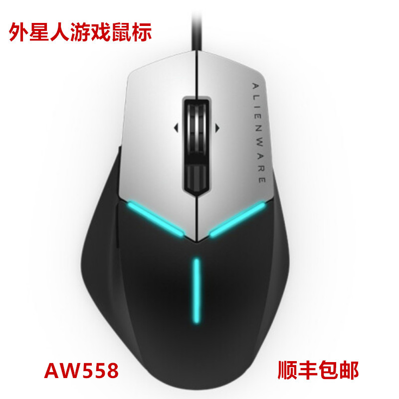 Dell Alienware Alien Mouse 새로운 게임용 마우스 National Bank 5000dpi 100-12000dpi