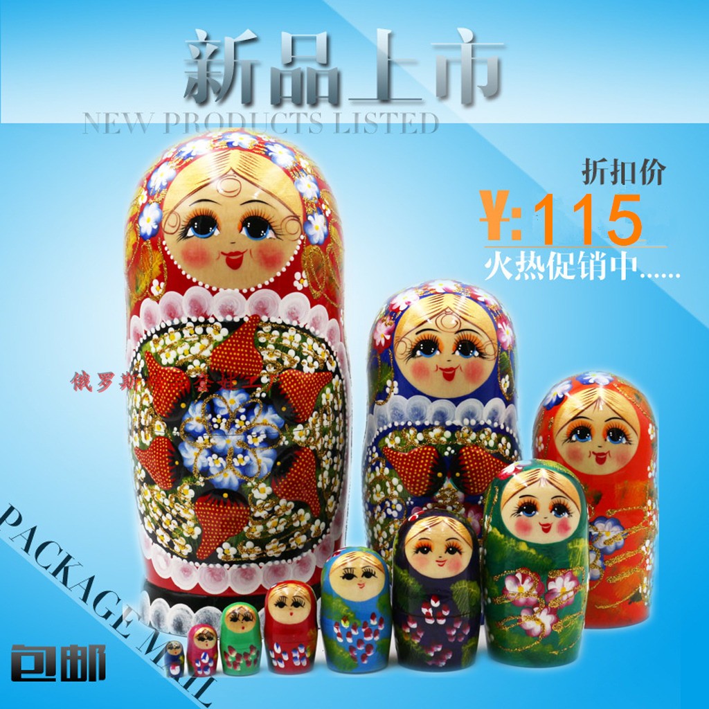 인기 장난감 퍼즐 생일 선물 공예품 손으로 그린 ​​러시아 특성 수입 마트 10 층 딸기