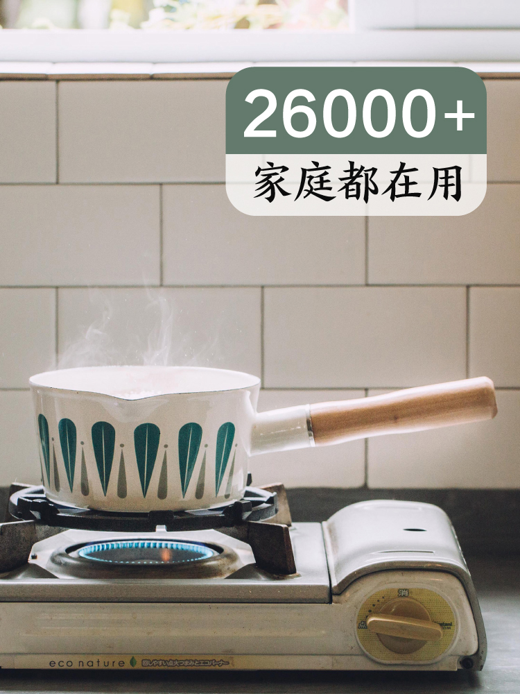 나무 수 에나멜 일본식 잎 우유 냄비 단일 핸들 뜨거운 가정용 유도 밥솥 범용 작은 수프