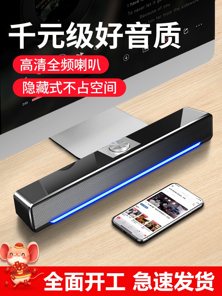 노키아 지멘스 V-196 컴퓨터 오디오 홈 데스크탑 노트북 작은 스피커 서브 우퍼 USB 바 미니 서브 우퍼 큰 스피커 작은 고품질 유선 멀티미디어 영향 범용