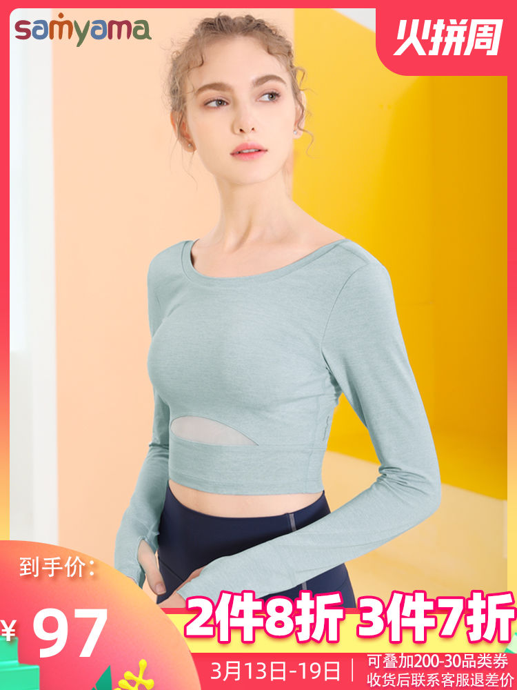 Item 3