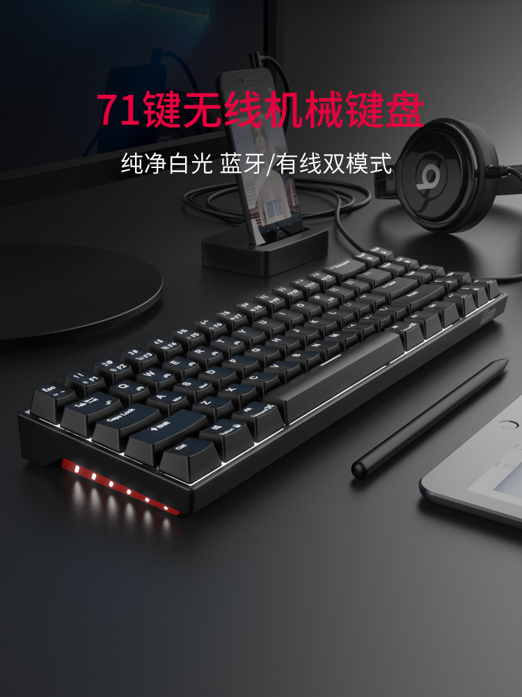 RK836 블루투스 무선 기계식 키보드 체리 체리 레드 축 차 축 녹색 축 블랙 샤프트 71 키 듀얼 모드 휴대 전화 ipad 애플 컴퓨터 노트북 MAC 태블릿 미니 키보드 충전식