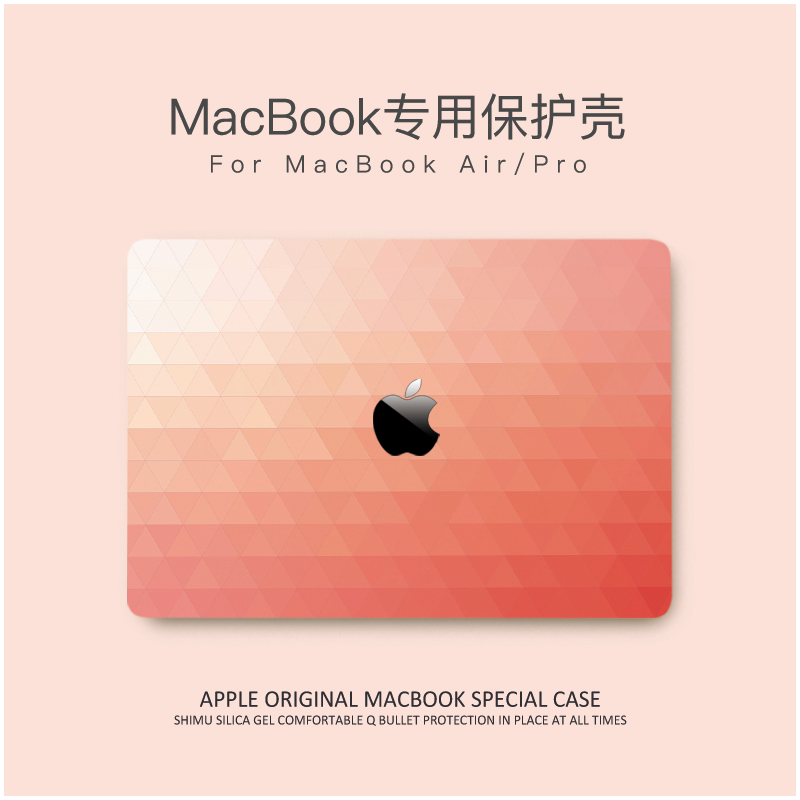 MacBook 보호 쉘 에어 쉘 13.3air 초박형 소프트 프로 애플 노트북 보호 커버 크리 에이 티브 페인트 성격 16proins 바람 사과 격자 패턴 자몽 레드에 적합