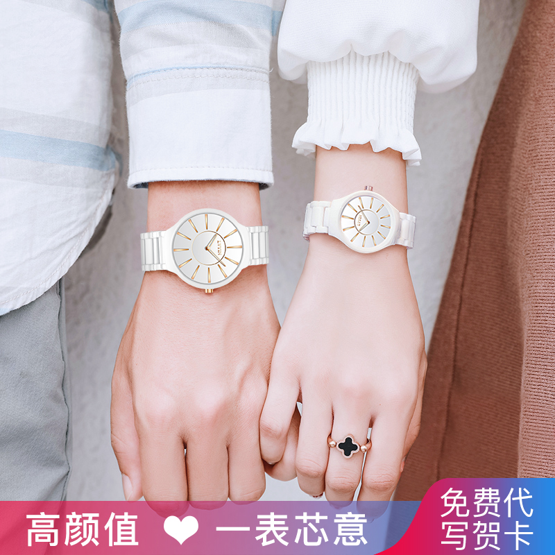 Lvyin 시계 여성 패션 트렌드 슬림 세라믹 방수 숙녀 간단한 흑백 커플